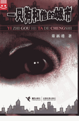 情怀狗的励志好词好句