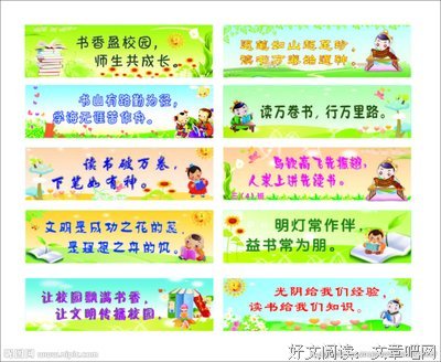 生多十地名句欣赏