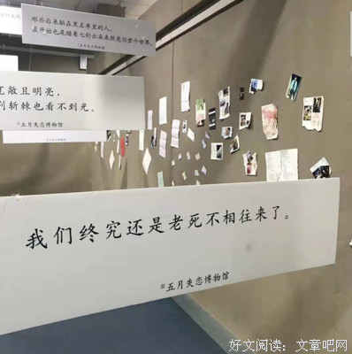 有关寂难永劫的句子