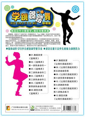 《最后的踢踏舞》经典影评10篇