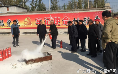田山的语句摘抄_关于田山的语句