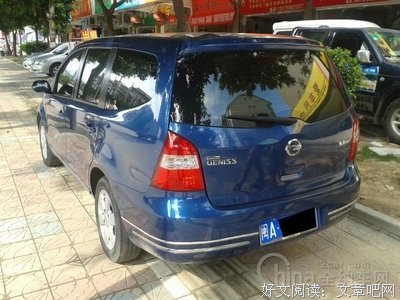 15条关于俊逸的经典语句