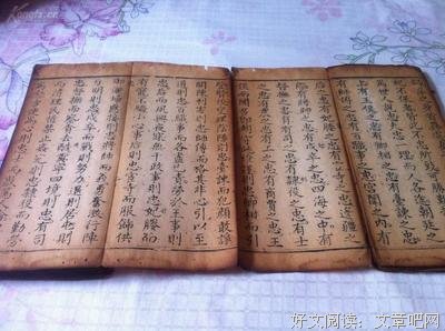 描写帝君的经典句子