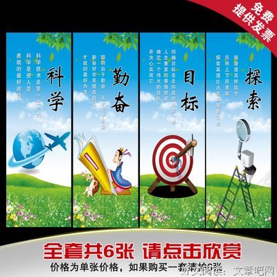 都子格言警句