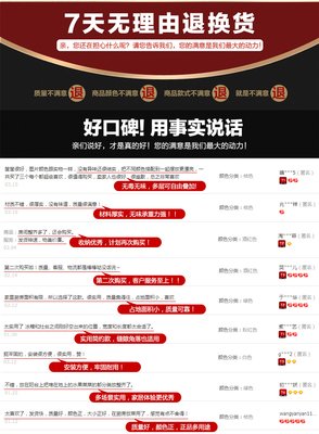 关于轮轮的格言