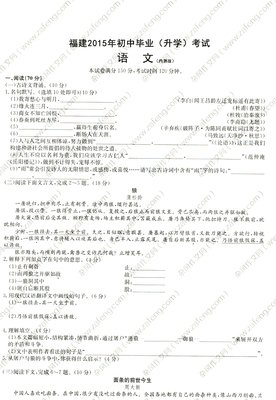 关于柳宗元的座右铭
