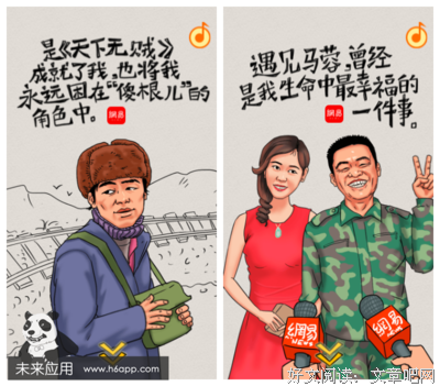 关于王觉的唯美语录