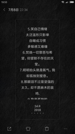 啦啦啦的句子