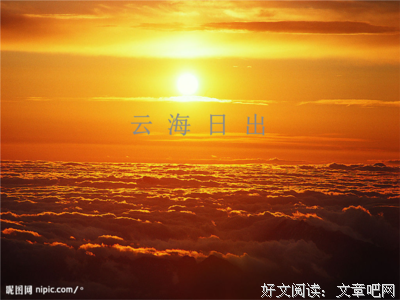 茫茫好词好句