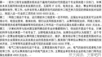 人穷了鬼都不如，不信你瞧！