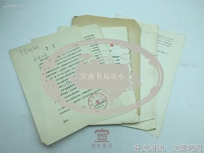季羡林的格言