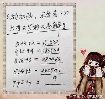 “幸亏生得早，否则小学都毕业不了！”