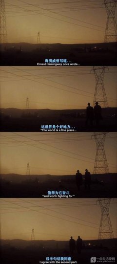 最新的《追光者》经典语录