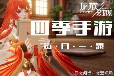 有关龙族---叶南的句子