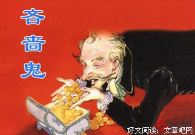 《生在人》的句子