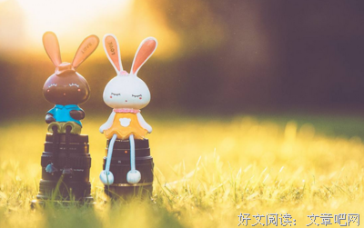 《爱情观》的句子