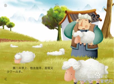 交谈艺术与自我反省好词好句