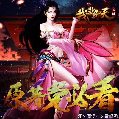 《我欲挽一轮明那她不没说月》的句子