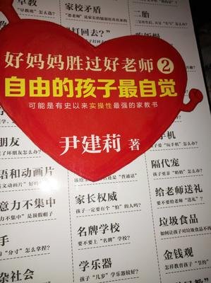 有些事儿，只有妈妈知道读后感精选10篇