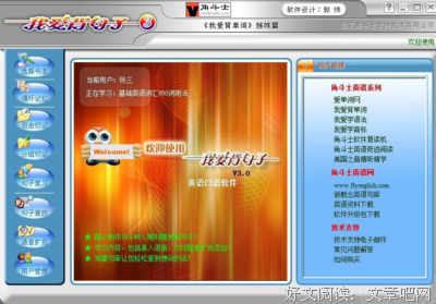 爱妈的句子