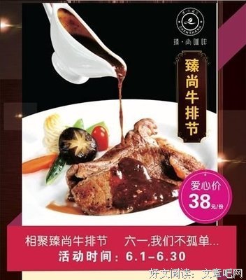 15条关于格西的经典语句