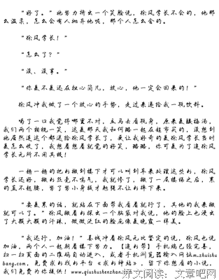 15条关于徐风的经典语句
