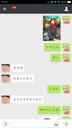 异地恋除了聊天还能做什么？
