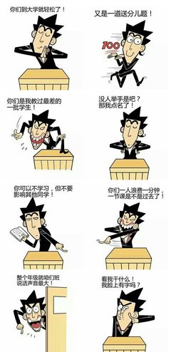 2015年9不便才经典名句