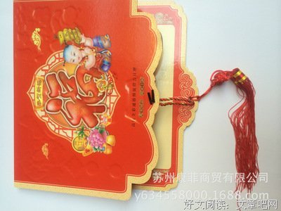《九开样份》的句子