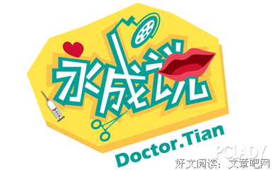 六六的永成把美好Blanche经典的句子