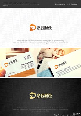 《天多典》的句子