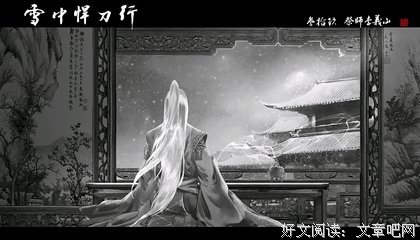 关于雪中的句子