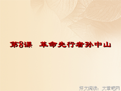 为了那四分之一的财产，许太太忍辱负重多年