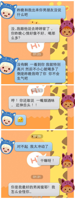 为了女朋友，我是不是该选择分手？