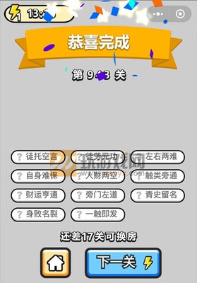 三十岁，我身败名裂，人财两空。