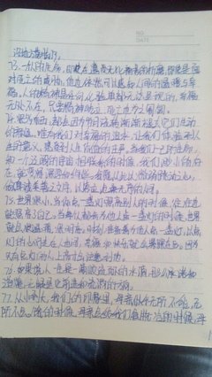 作文用优美的句子