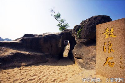 最适合女人旅游的十个地方，每年带我去一个可好