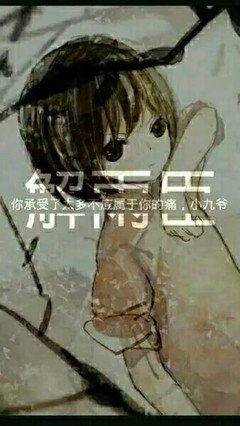 关于盗墓笔记的句子
