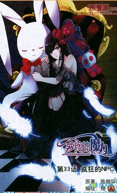 关于萝铃的魔事走多的句子