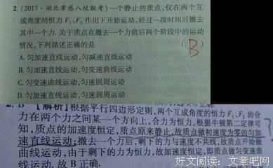 有关原来你也在这中心的句子