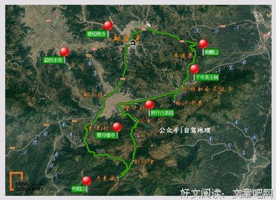 古道为山优美的句子