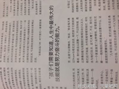 摘抄属于自己的句子