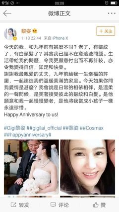 黎姿，你为什么要嫁给“残疾富豪”？