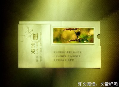 关于孤坐未央的唯美语录