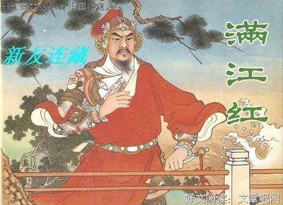 瑶姬的语句摘抄_关于瑶姬的语句