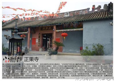 关于王殿下的名言