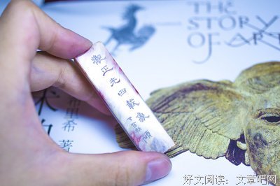 描写戒定慧的语句摘抄