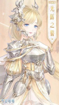 骑誓名句欣赏