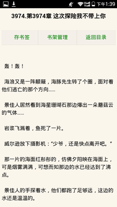 拒嫁豪门少奶奶第99次出逃好词好句
