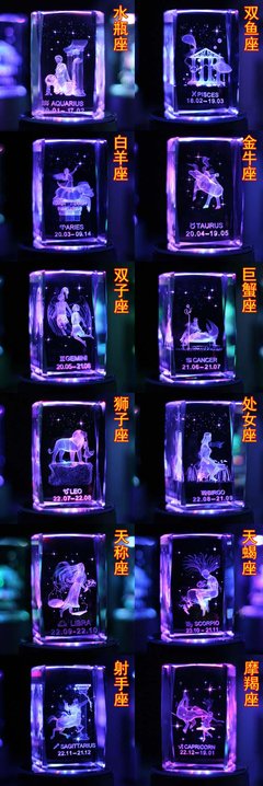 天蝎座的最佳伴侣
